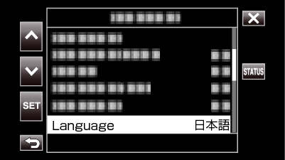 C8C System Language 1 JP